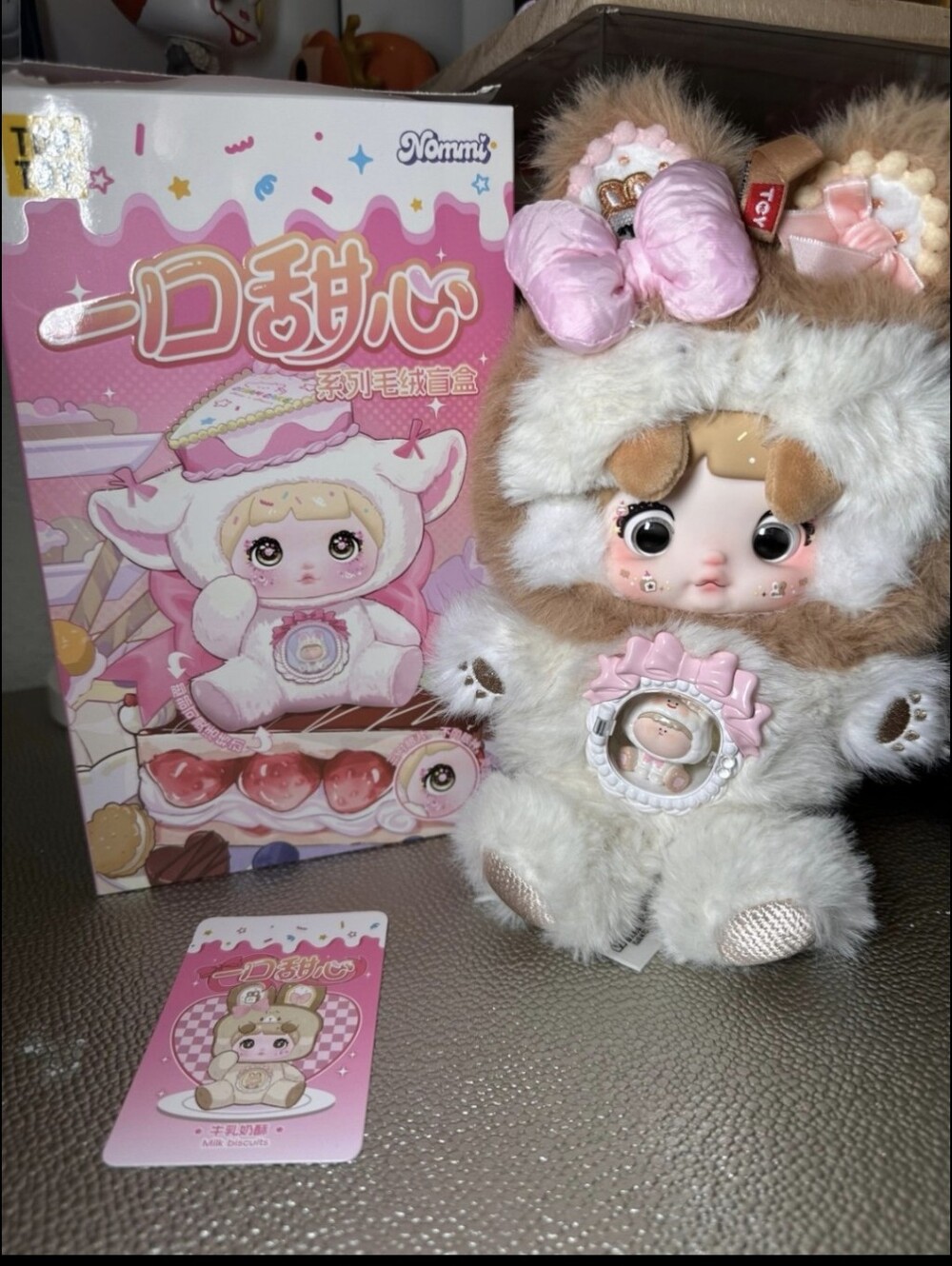 Nommi A Bite Of Sweetheart: Milk Buiscuits Confirmed!